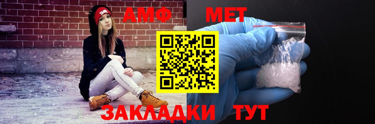 АМФЕТАМИН Premium Кизилюрт