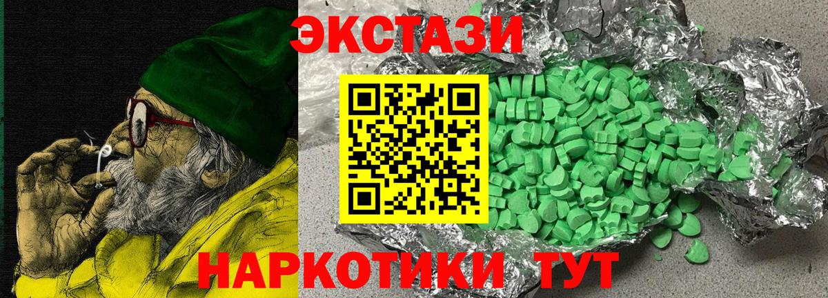 Кизилюрт  Экстази DUBAI  Экстази  ЭКСТАЗИ 280мг  Вход с VPN 