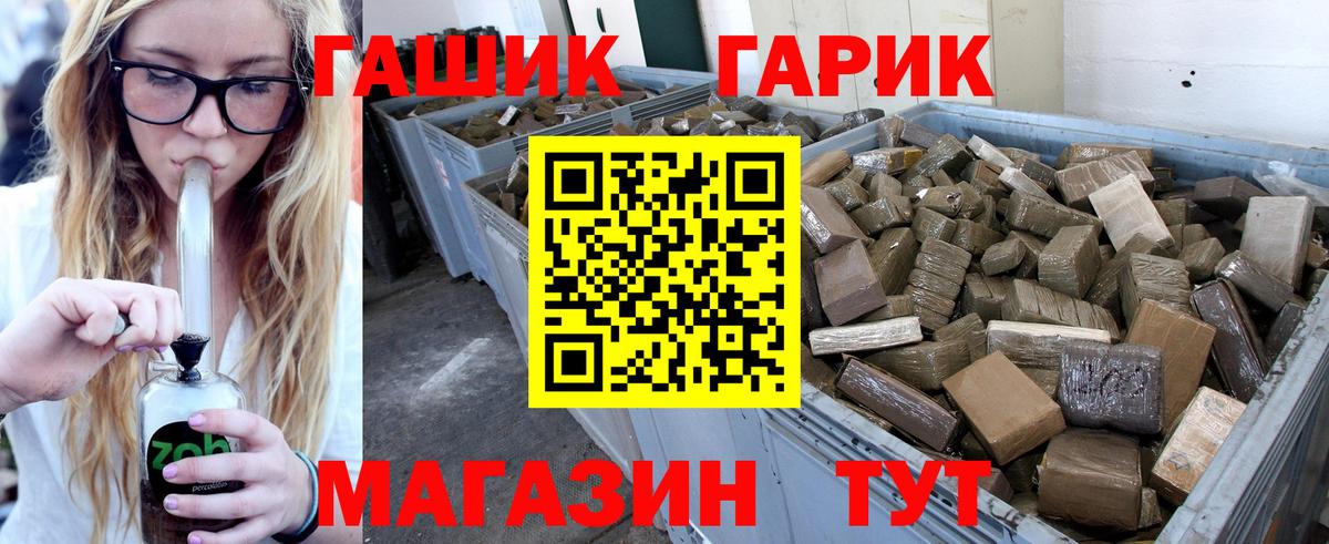 ГАШ Cannabis Кизилюрт