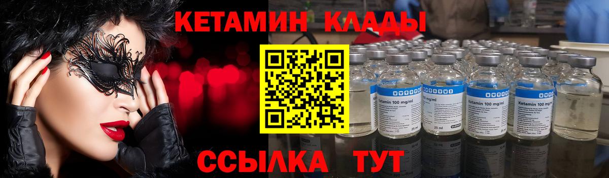 KRAKEN ONION  Вход с VPN  Кизилюрт  Кетамин VHQ 