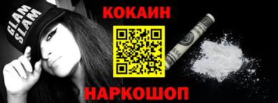 кокаин VHQ Коммунар