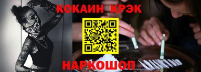 кокаин VHQ Коммунар