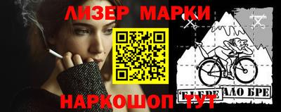 кокаин VHQ Коммунар