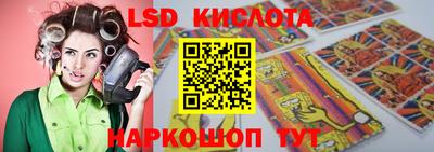 гидропоника Комсомольск-на-Амуре