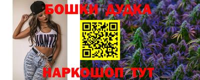 PSILOCYBIN Конаково