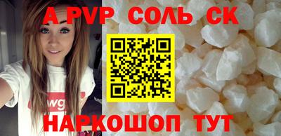 каннабис Краснодар