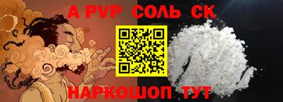 COCAINE Краснознаменск