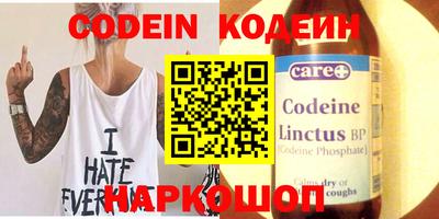 PSILOCYBIN Конаково
