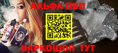 PSILOCYBIN Конаково