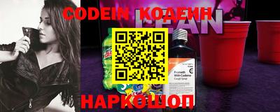 ГАЛЛЮЦИНОГЕННЫЕ ГРИБЫ Краснокаменск