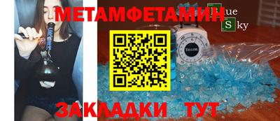 гидропоника Комсомольск-на-Амуре