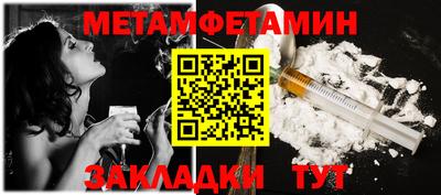 гидропоника Комсомольск-на-Амуре