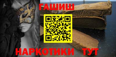 каннабис Краснодар