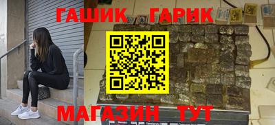 гидропоника Комсомольск-на-Амуре