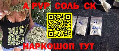 гидропоника Комсомольск-на-Амуре