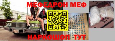 ГАЛЛЮЦИНОГЕННЫЕ ГРИБЫ Краснокаменск