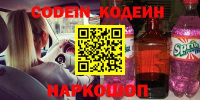 PSILOCYBIN Конаково