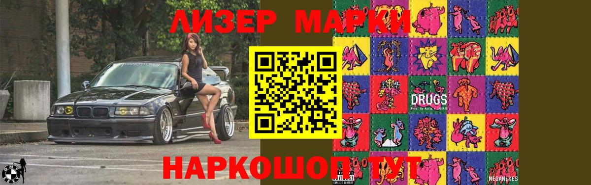LSD-25 экстази кислота  Вход с VPN  Кизилюрт 