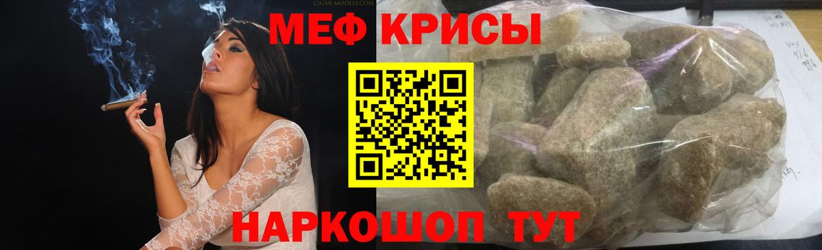 Меф 4 MMC  Вход с VPN  Мефедрон  Кизилюрт 