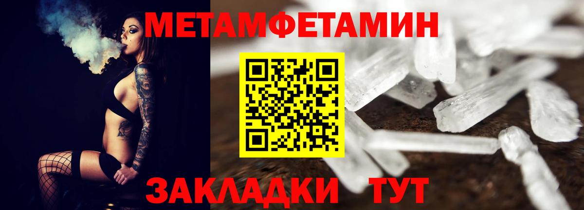 Каннабис  Вход с VPN  Кокаин  Alpha-PVP СОЛЬ кристаллы  Кизилюрт  Экстази  Гашиш  Меф   ГАШИШ  Лсд 25 