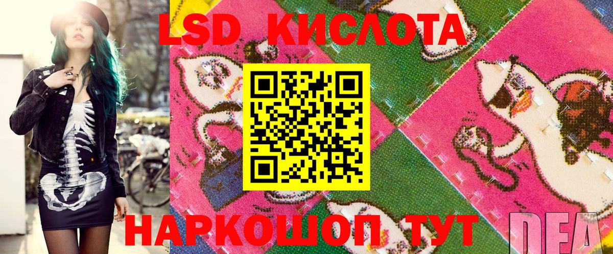 Марки N-bome 1500мкг Кизилюрт