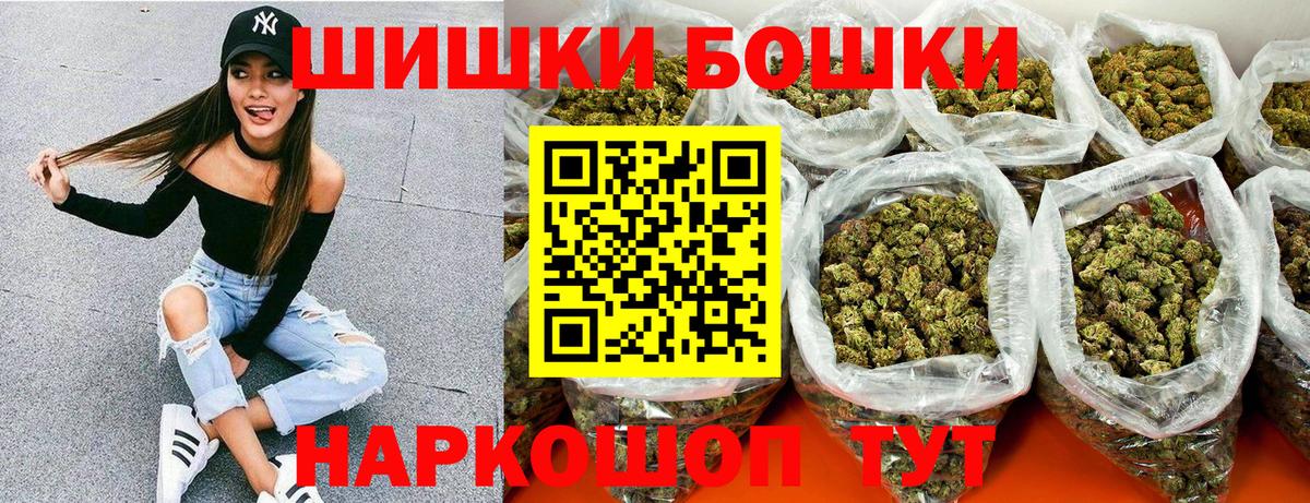 Канабис THC 21%  Канабис Bruce Banner  Кизилюрт  Марихуана гибрид  Вход с VPN 
